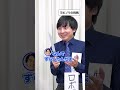 くじ引きで得意ジャンルを当てろ🤖 クイズチャレンジ!【後編】 #Sky株式会社 #QuizKnock #ヨビノリ #shorts