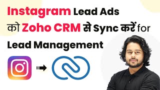 How to Sync Instagram Lead Ads to Zoho CRM for Efficient Lead Management