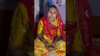 जमीन के लिए शादी 😂 #comedy #shortsfeed #funny #youtube