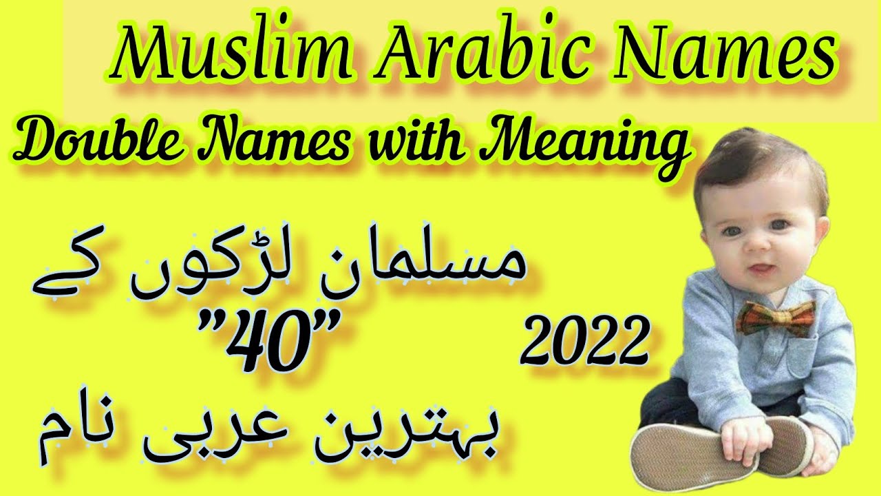 Arabic Double Names For Baby Boys With Meaning Muslim Boys Arabic arabic-double-names-for-baby-boys-with-meaning-muslim-boys-arabic