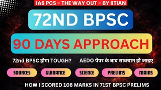72nd BPSC 2026 | 90 Days Strategy | Tough Paper Ahead? Complete Roadmap + Sources