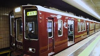 阪急電鉄 8300系 8331F+8312F GTO VVVFインバータ制御車 快速急行 梅田行き 河原町駅にて 阪急京都線