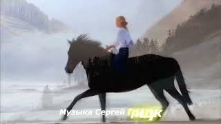 Музыка Для Души ,,Про Жизнь ,,Музыка Сергей Грищук
