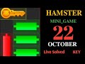 22 OCTOBER hamster kombet Daily KEY 🔑 hamster combat mini game KEY 🔑 #hamsterkombet #hamstercombat