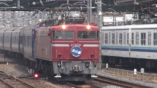 止まれるEf81代走寝台特急北斗星　高速入線　大宮駅正調編成