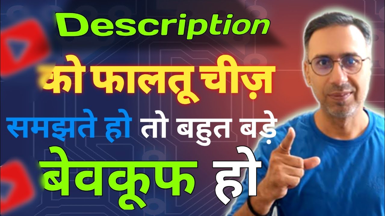 Youtube Video Description me kya likhe | how to write Youtube video ...