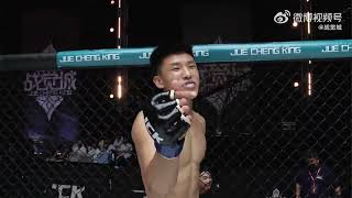 JCK MMA 2022 - Sulangzhaxi vs. Ren Zhihao - 5th Game Full Fight