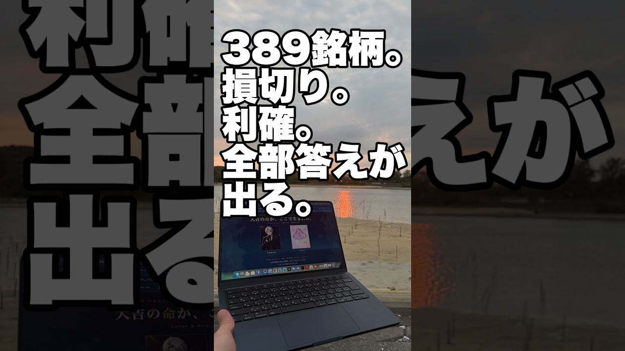 考えることをやめた日、仮想通貨で変わった。