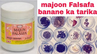 Safoof falasfa || majoon falasfa benefits |majun falasfa  banane ka tarika