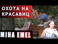 ПИКАП КРАСАВИЦ | НАШЕЛ ЗОЛОТО НА СВАЛКЕ! | Miha Emel