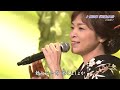 明日坂(詩吟「宝船 入り)石原詢子