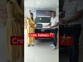 Creta Delivery 🎊🎊 #viral #shorts #short #creta #creta2023 #cretabasemodel  #viralshort #viralshorts