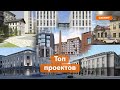 Что построят в историческом центре Казани?