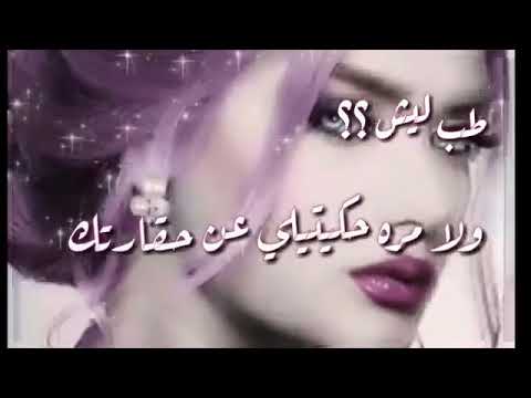 مجروح قلبي من صدق محروق دمي مافي انسان يوفي بحياتي غير أمي