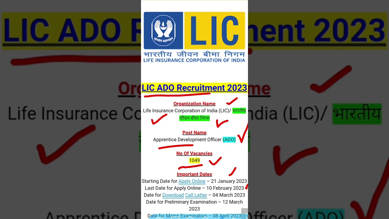 LIC ADO Recruitment 2023 Notification Apply Online Form 1049 Vacancy