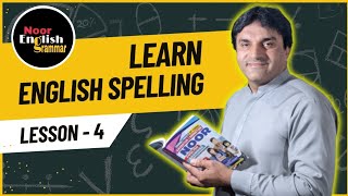 LEARN ENGLISH SPELLING | LESSON 04