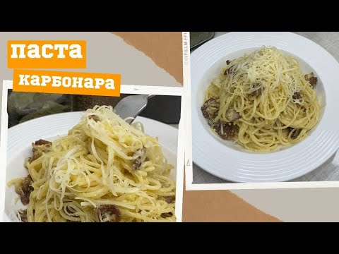 Как они до этого додумались? Это лучшее блюдо итальянский кухни. Паста Карбонара