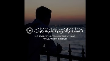 قرآن كريم بصوت القارئ صالح الأنصاري