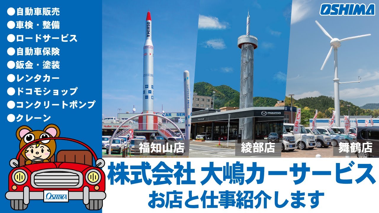 マツダ初ev車mx 30を試乗車でご紹介します 大嶋カーサービス Youtube