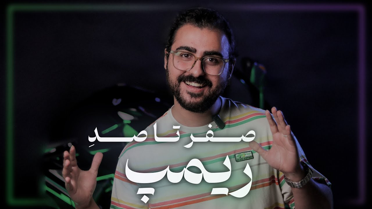 ریمپ موتورسیکلت