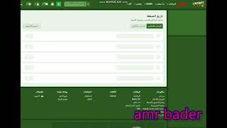 اقسم بالله حقيقة من 2 دولار وصلتهم 53 دولار 1XBET