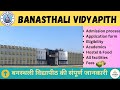 Banasthali Vidyapith details in Hindi • Complete information about Banasthali Vidyapith 🏫 Banasthali Vidyapith