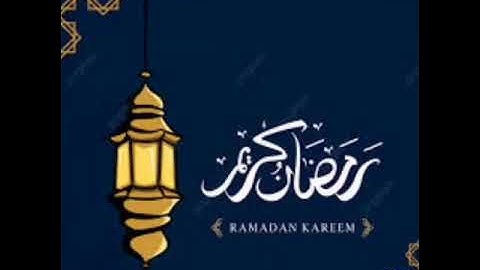 تلاوة مؤثرة من ليالي رمضان الماضي للشيخ ميثم القيسي ١٤٤٠هجريه