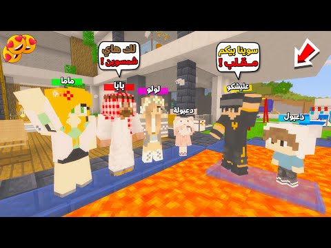 عائلة المتدعبلين 478 مقلب المسبح حولنا المسبح الى لافا انصدمو 