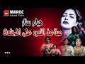 هيام ستار صناعة التمرد على المجتمع 