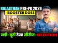 Rajasthan Pre PG 2026 Booster Dose Test Series | PYQ Based Test Series शुरू #prepg2026