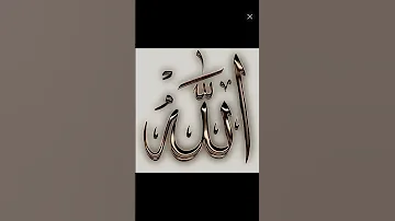 Allah Hu Salawatulahi Ytshorts Youtubeshort Viralshort 