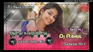 Download Lagu Dil Har Koi Deta Hai_(Dehati Style Mix)Dj || Rahul || Senera MP3