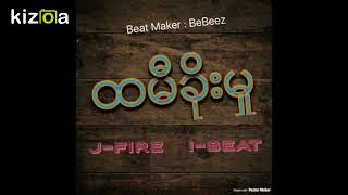 ထမီခိုးမှု (J-Fire, i-Beat)