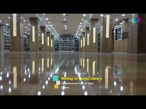 Minhaj ul Quran Library FMRi | Farid E Millat Research Institute | Dr Muhammad Tahir ul Qadri