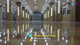 Minhaj ul Quran Library FMRi | Farid E Millat Research Institute | Dr Muhammad Tahir ul Qadri screenshot 3