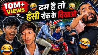 😂 Wait For The End 🤣😱🔥 #Shorts #Funny #Reaction #Comedy #Viral #IndianFunny #LOL #FunnyVideos #new