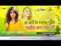 Jale 2 sapna chaudhary  instagram viral dj song 2024  dj lkm guruji neamatpur