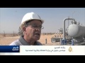 اقتصاد الصباح 11/9/2014