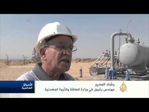 اقتصاد الصباح 11/9/2014