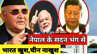 Chinese Ambassador Steps Up As Nepals Communist Party Stares At A Split।।भारत क्यू खुश है 