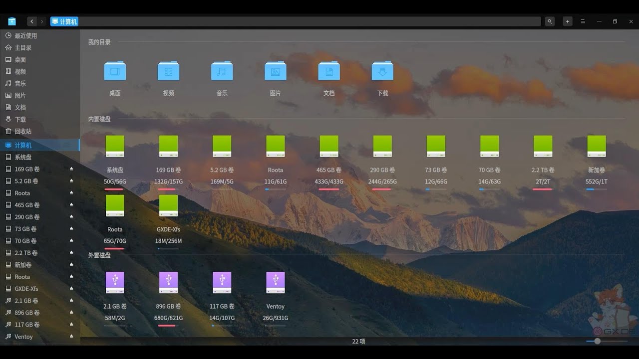 GXDE File Manager with Background Image Setting Support (Originated ...
