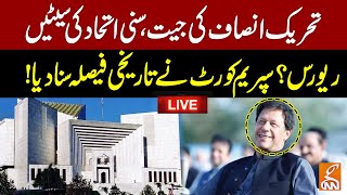 LIVE | PTI big Victory in Reserved Seats Case | Supreme Court Historic Verdict | GNN