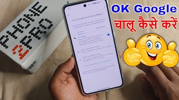 How To Enable Ok Google Gemini in CMF Phone 2 Pro | CMF Phone 2 Pro Me Ok Google Gemini  Chaalu Kare