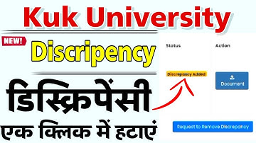 How To Remove Kuk University Discrepancy Private Form BA All | Kuk Form Discrepancy Kaise Hatayen