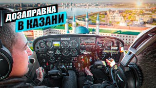 Москва-Магнитогорск на Cessna 172. Обзор аэродрома Караишево