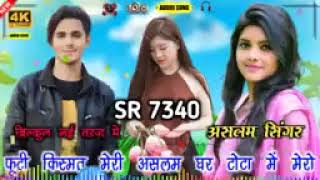 Aslam Singar Zamidar | New Mewati Song SR 7340 @Aslam-singer
