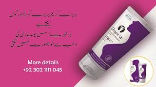 Shape up breast cream in Pakistan 03021111045