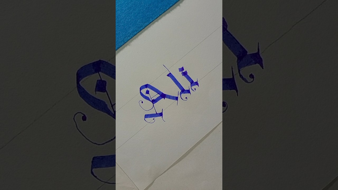 Ali in gothic writing ✍️ 