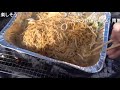 【コメ付き】バーベキューでアル中カラカラしてみた【アル中カラカラ】