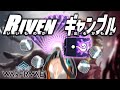 【コメント参加型】神Riven大量祭りを宣言します【Warframe】
